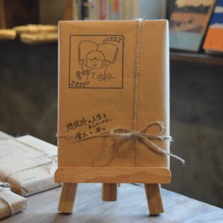ひるねのひみつ